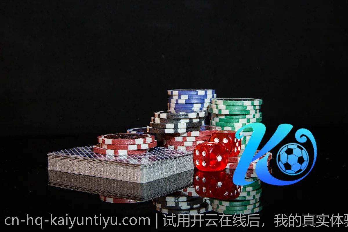 试用开云在线后，我的真实体验与感受