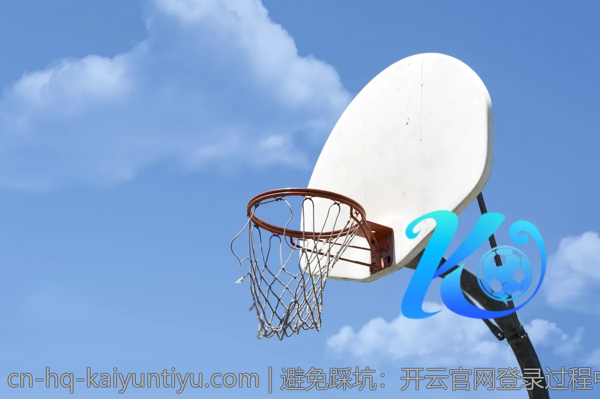 避免踩坑：开云官网登录过程中的误区解析